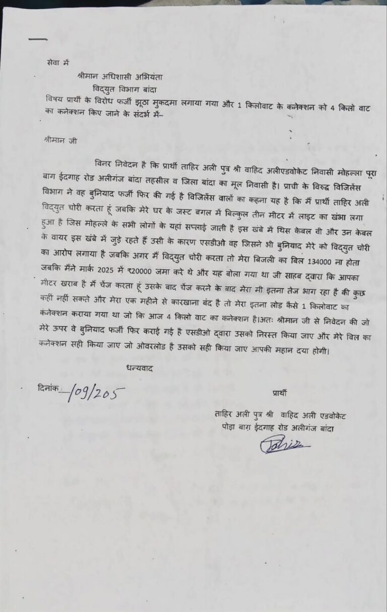 IMG_20250831_165432_262