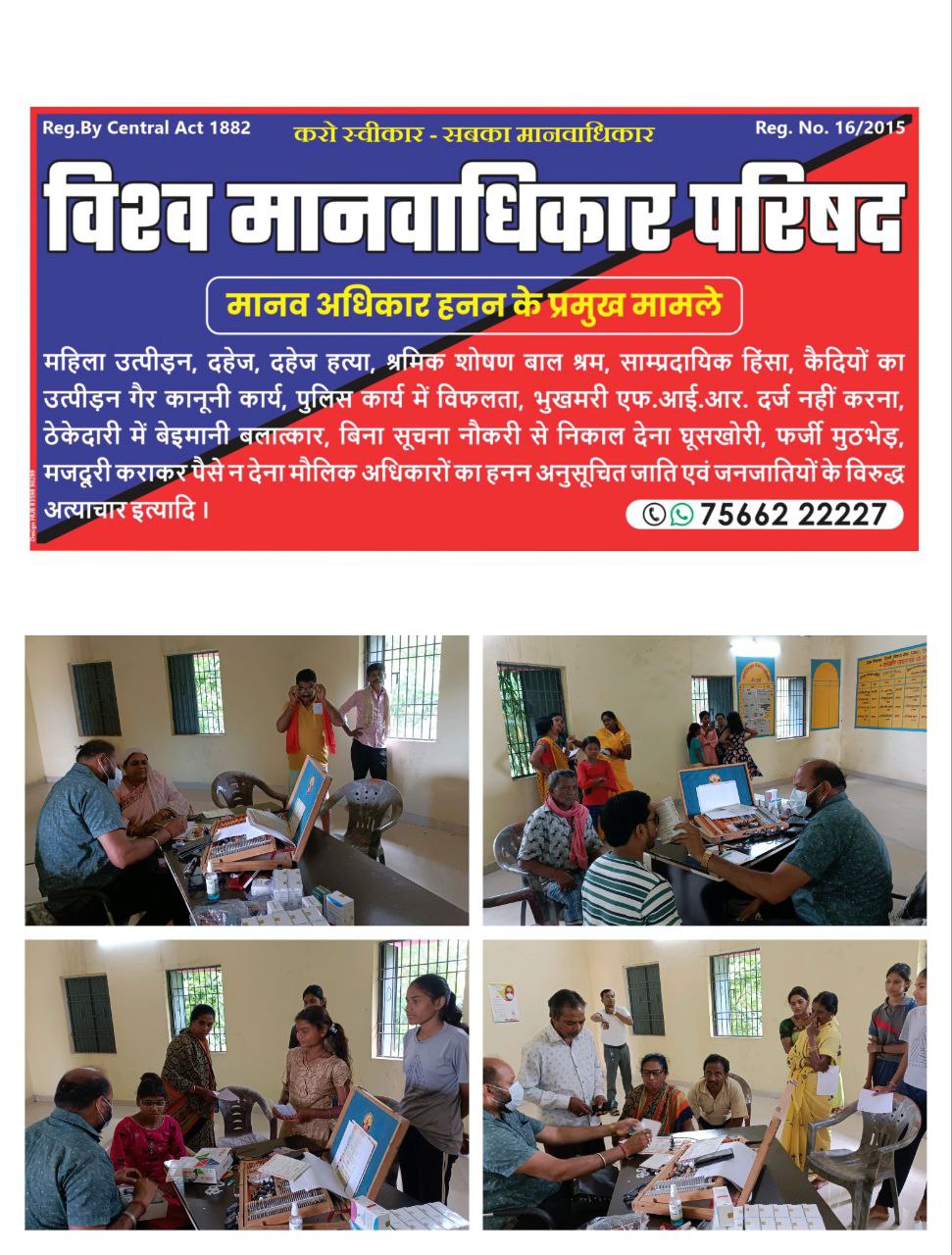 IMG_20250901_081131_404