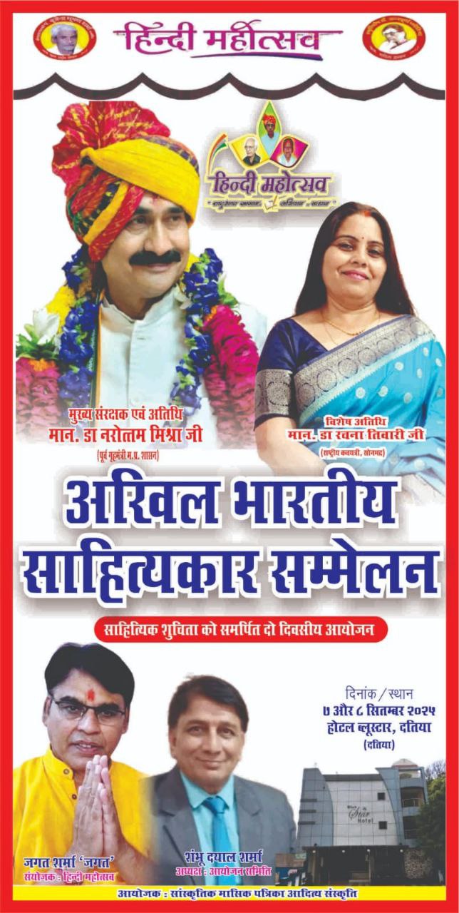 IMG_20250901_145349_387