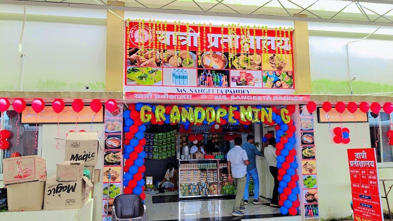 IMG_20250902_121858_305