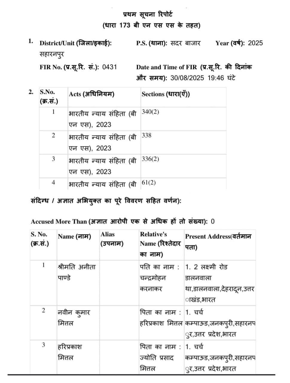 IMG_20250902_122403_413