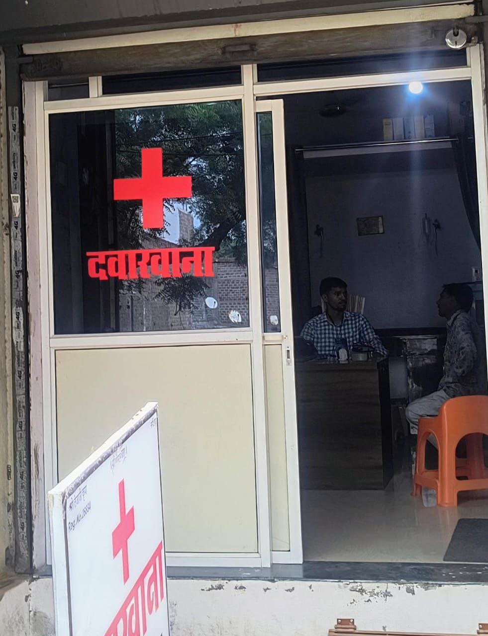 IMG_20250904_165507_527