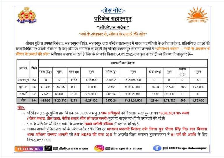 IMG_20250905_192151_388