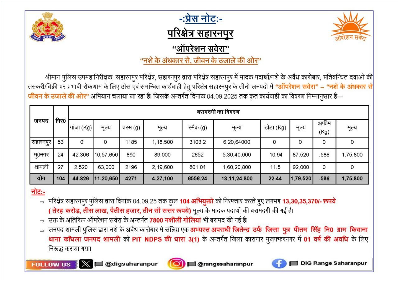 IMG_20250905_192151_388