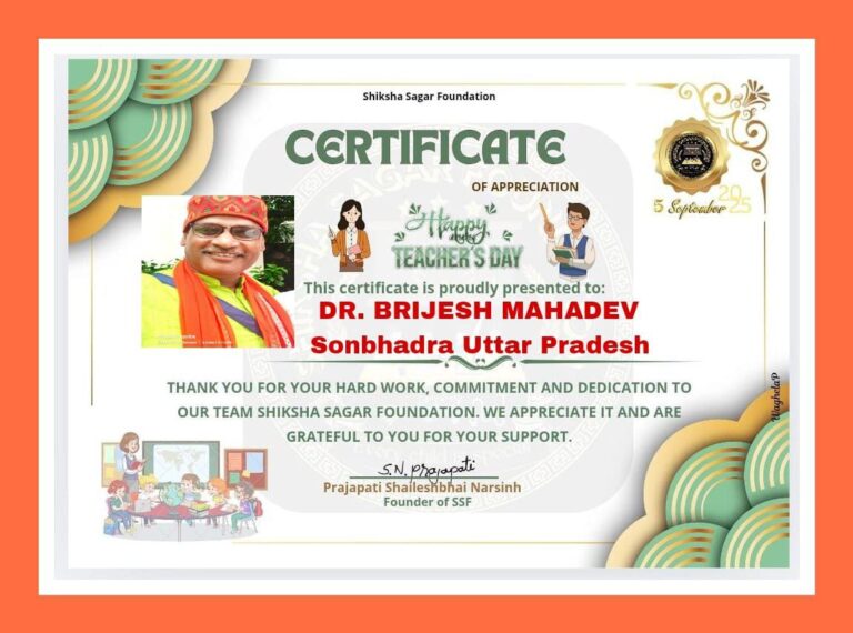 IMG_20250906_124415_219