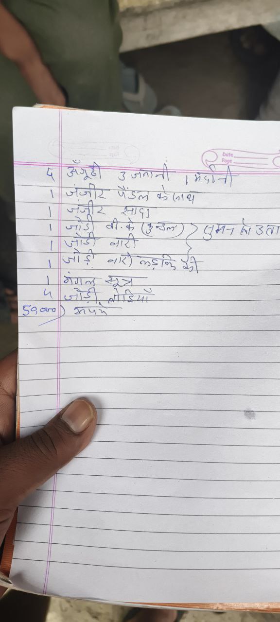 IMG_20250906_202957_241