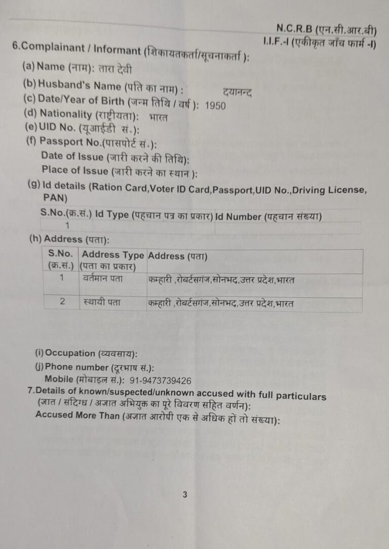 IMG_20250907_171033_048