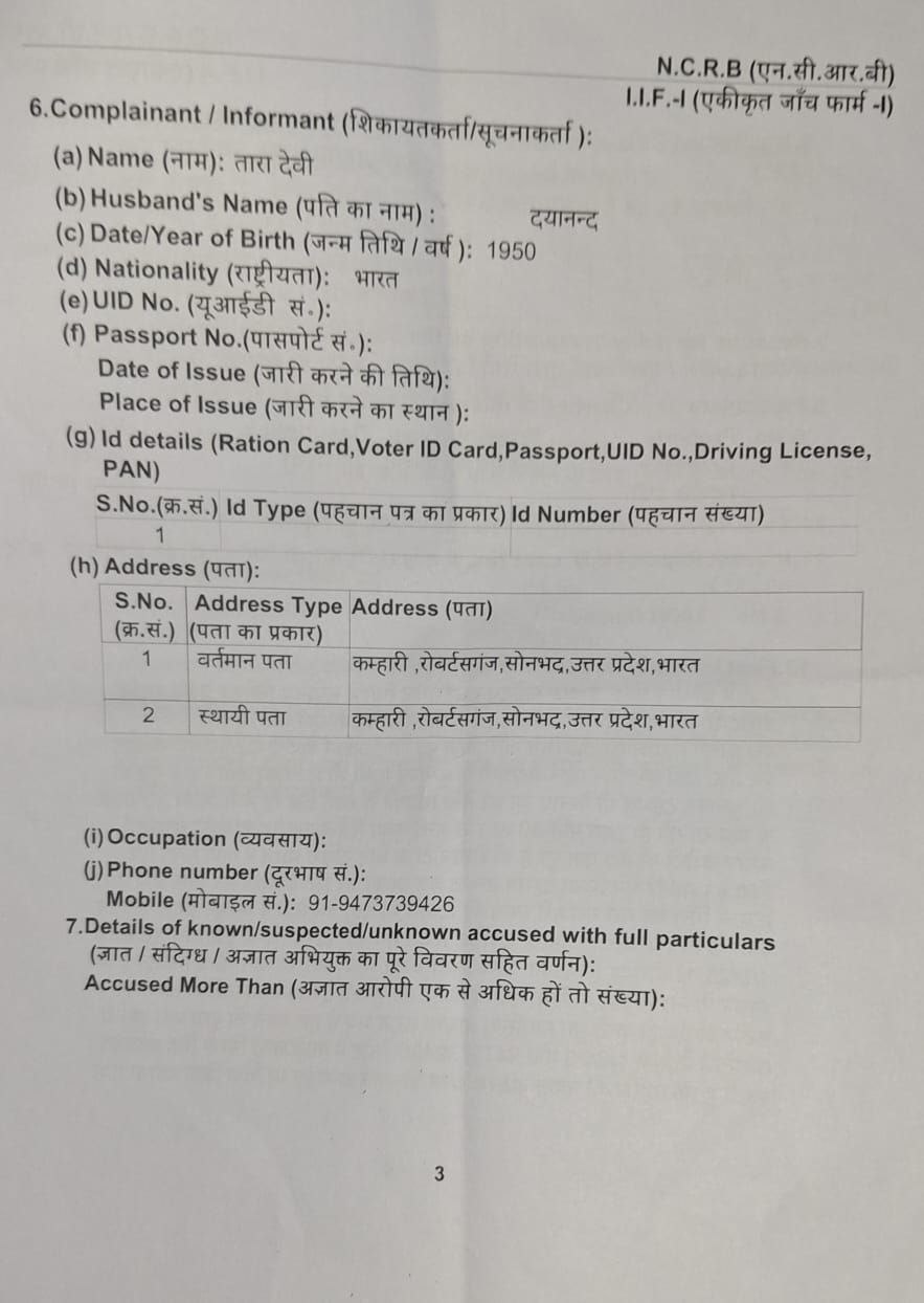 IMG_20250907_171033_048