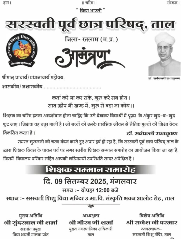 IMG_20250908_185432_074