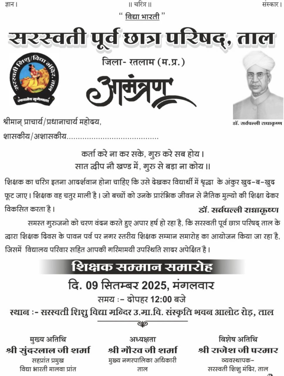 IMG_20250908_185432_074