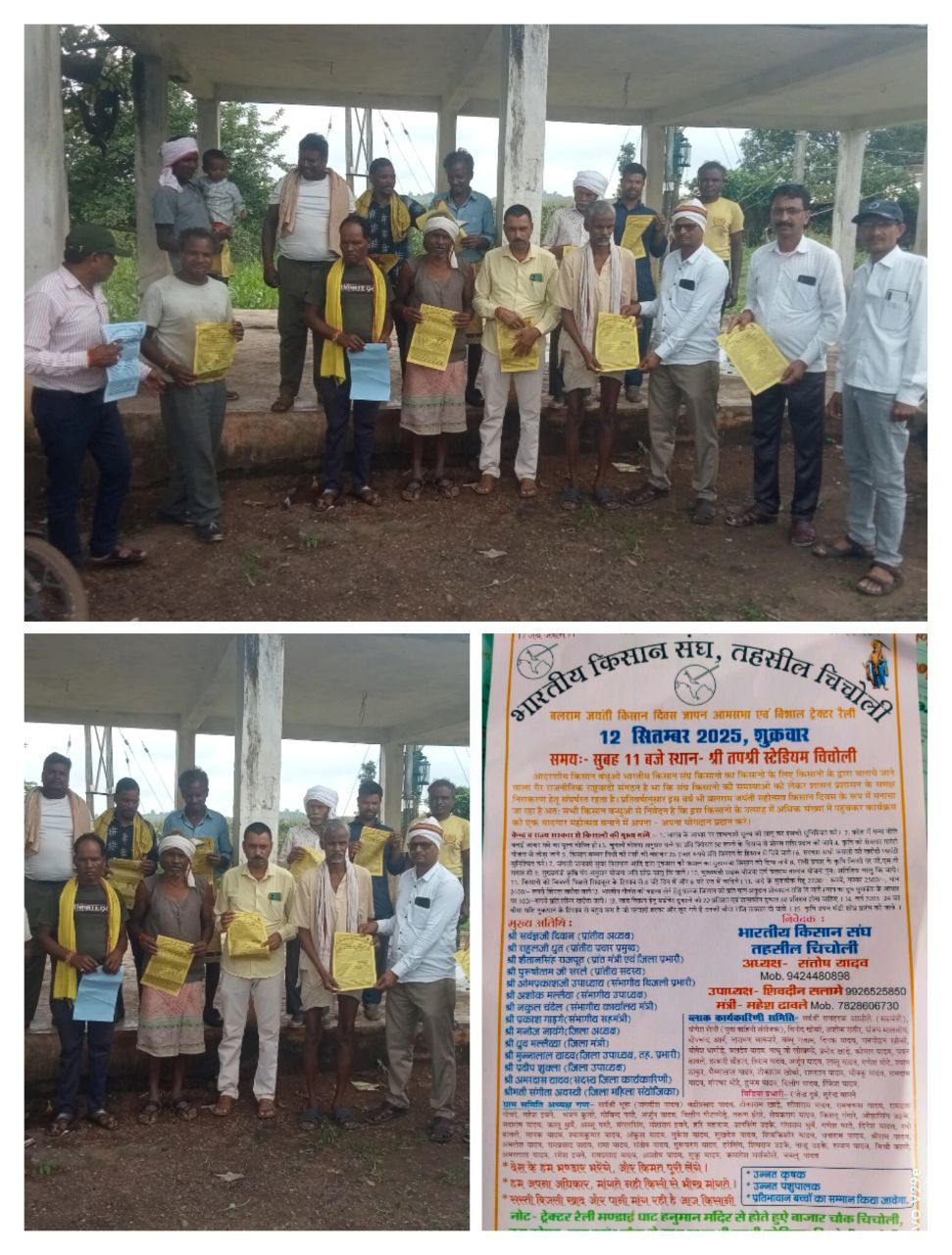 IMG_20250908_185618_647