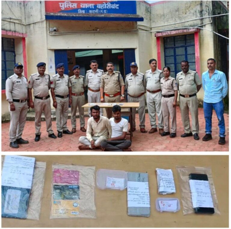 IMG_20250908_190619_102