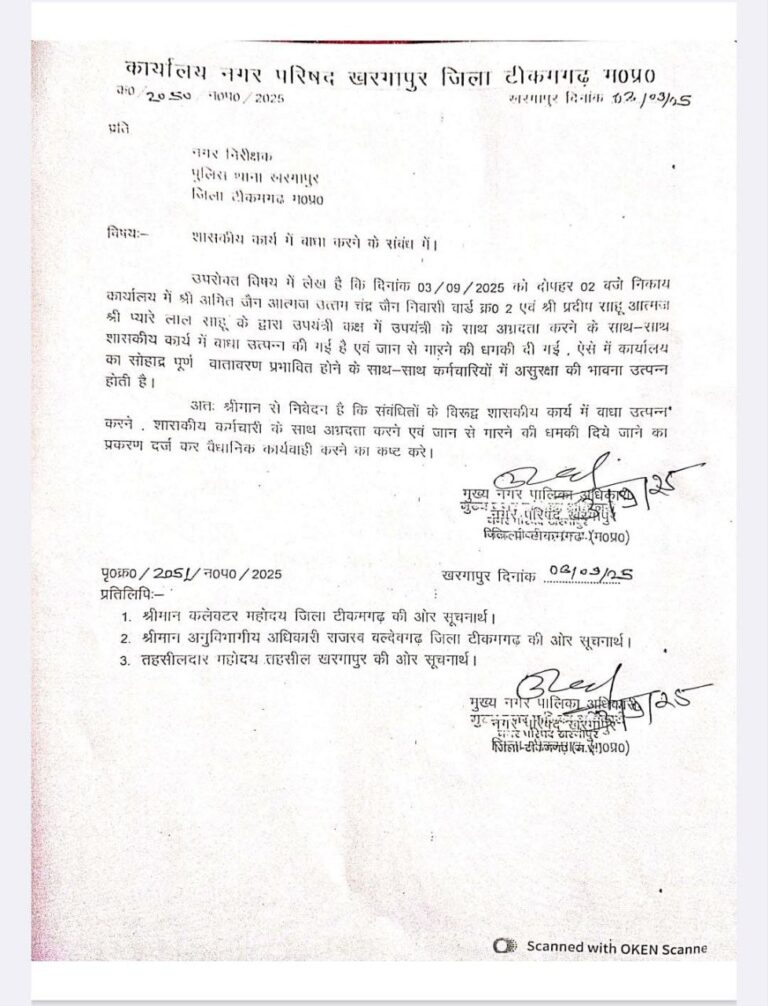 IMG_20250908_200618_337