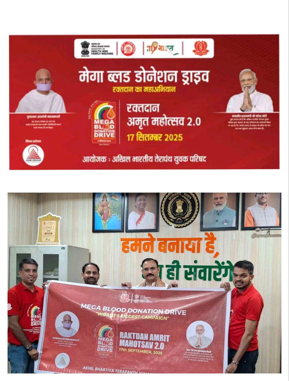 IMG_20250908_205440_567