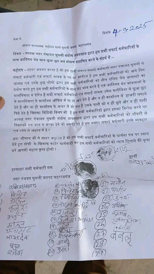 IMG_20250909_125328_678