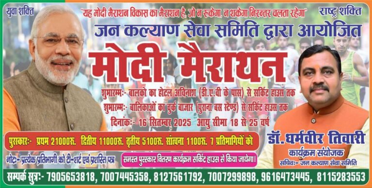 IMG_20250909_150746_834