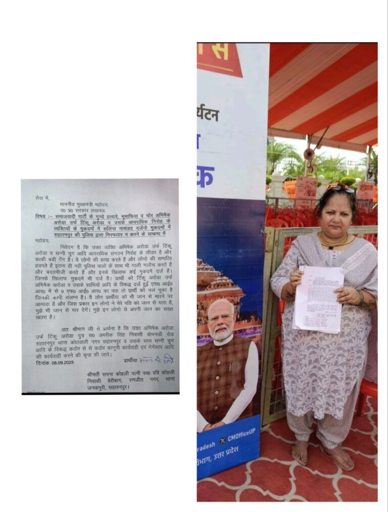 IMG_20250909_152708_162