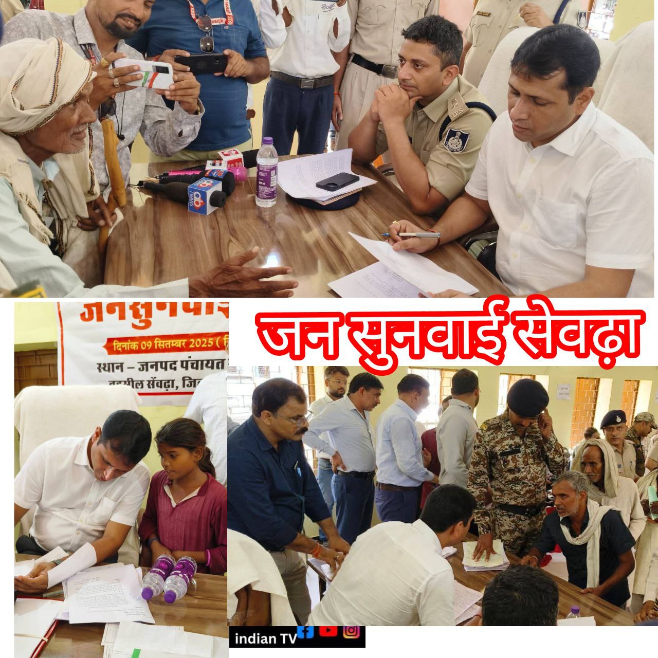 IMG_20250909_174057_328