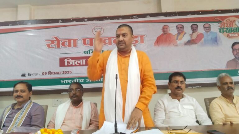 IMG_20250909_190711_514