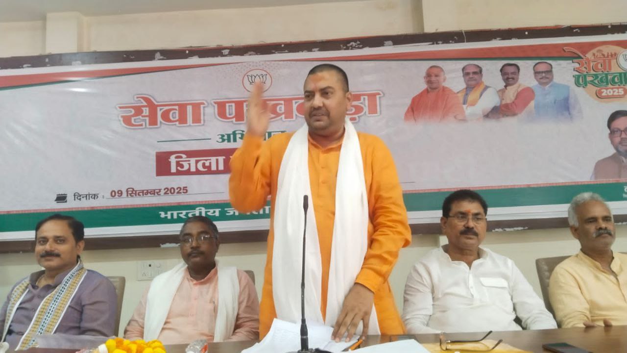 IMG_20250909_190711_514