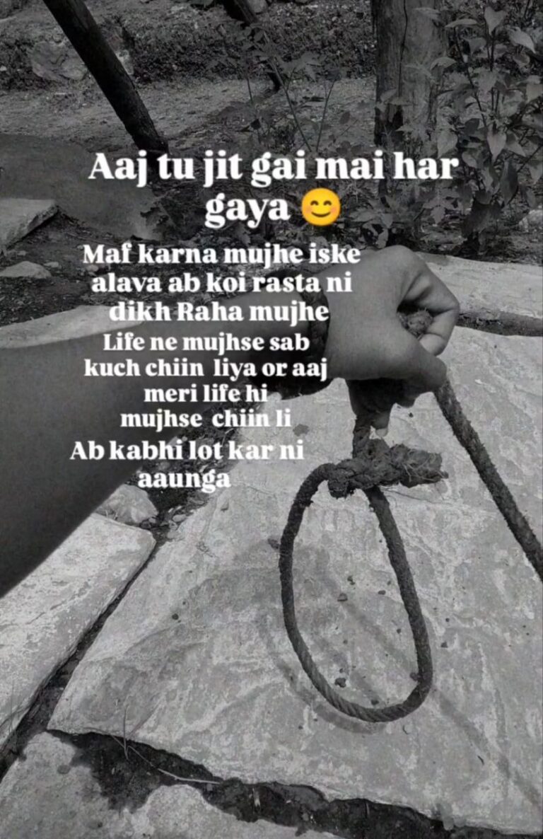 IMG_20250910_203338_683