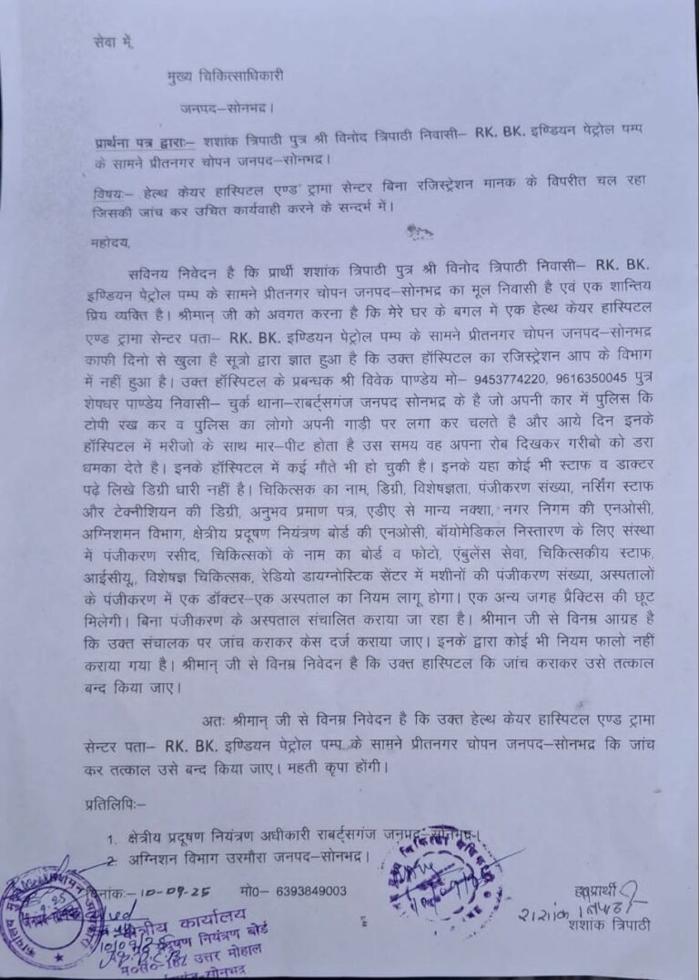 IMG_20250911_142724_028