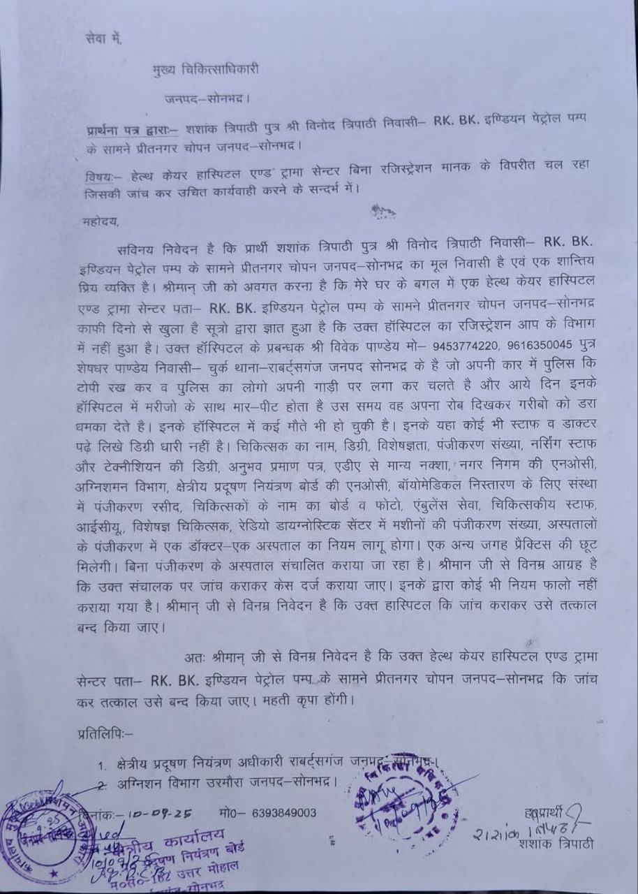 IMG_20250911_142724_028