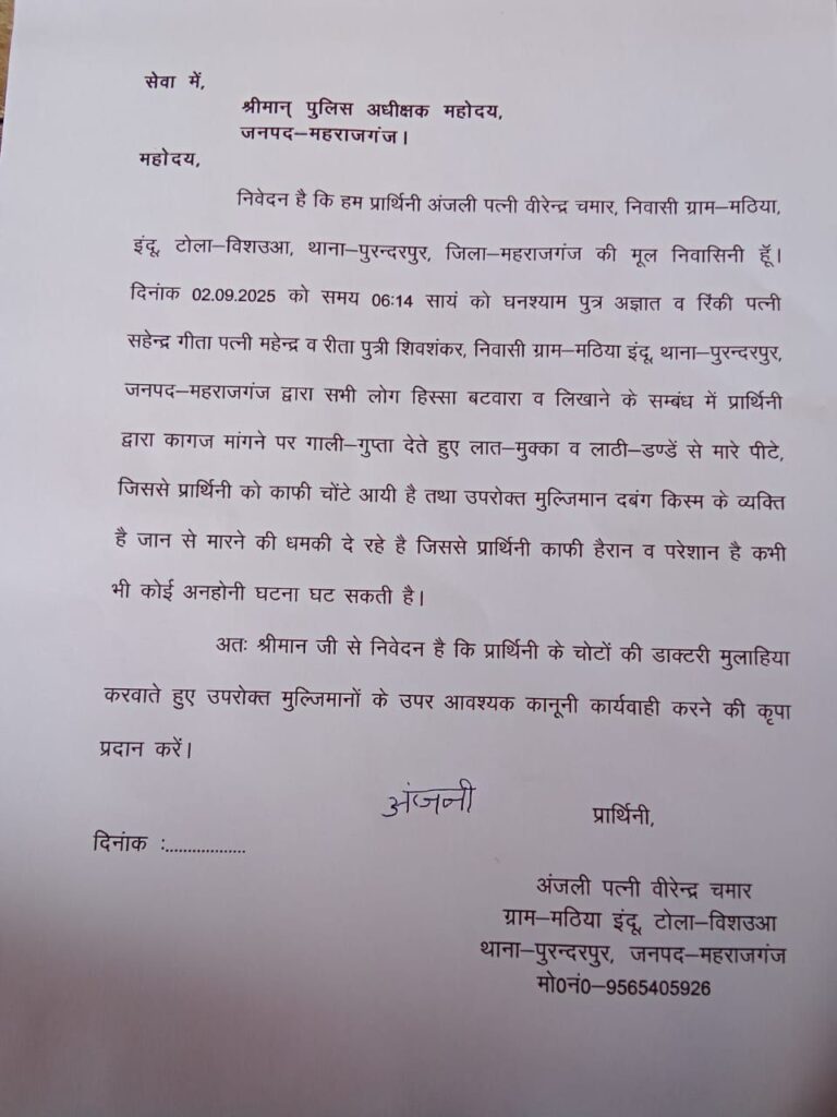 IMG_20250914_131825_744