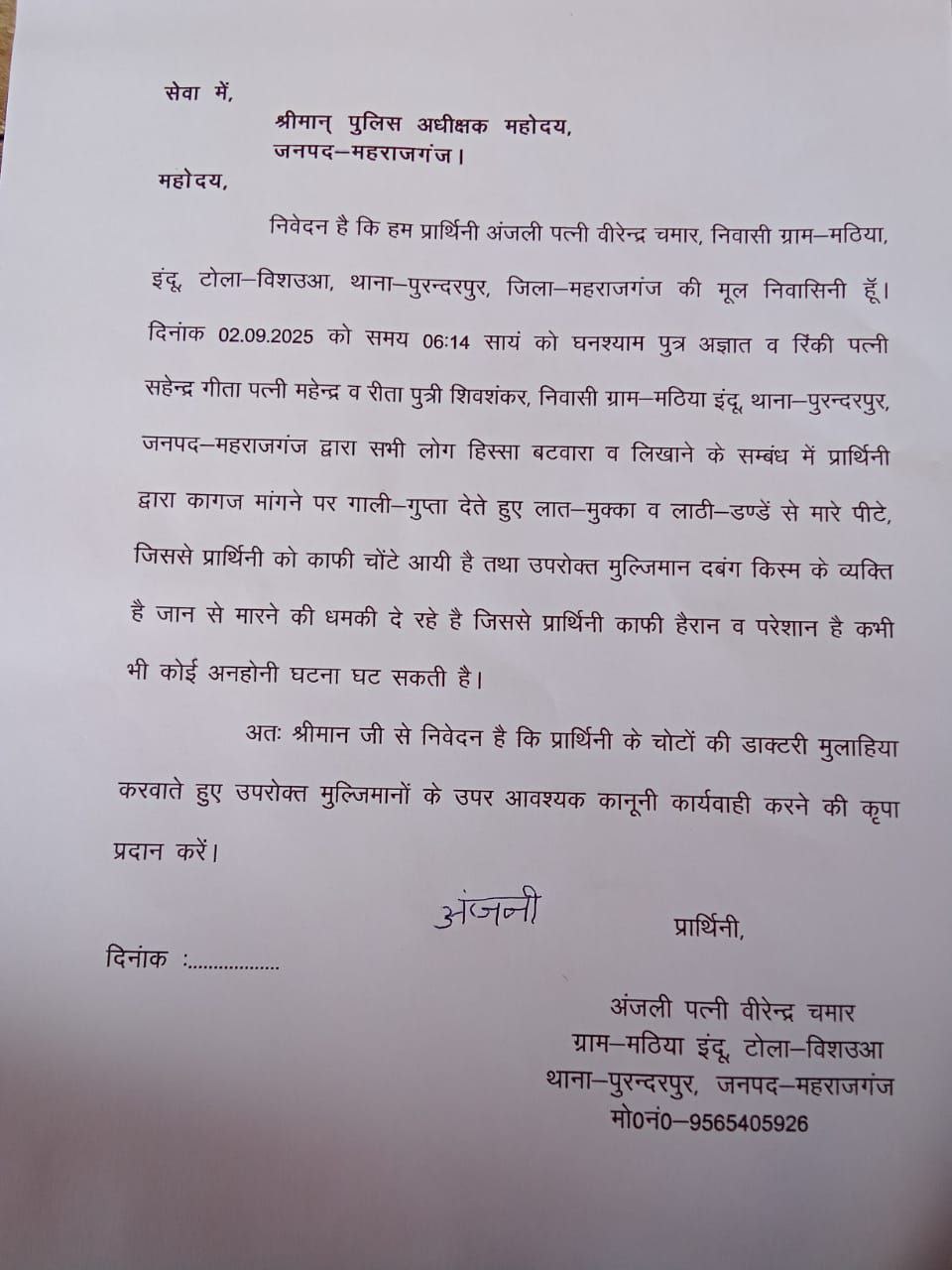 IMG_20250914_131825_744