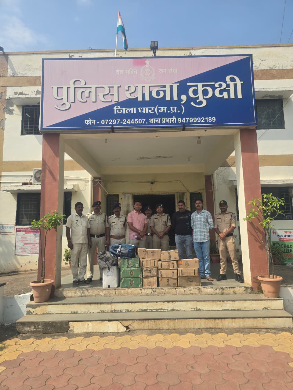 IMG_20250914_174631_259