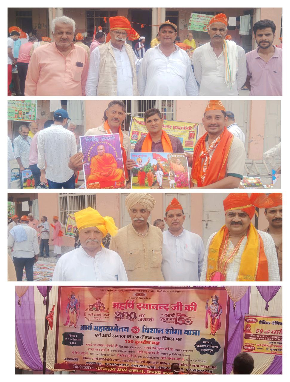 IMG_20250914_182113_205