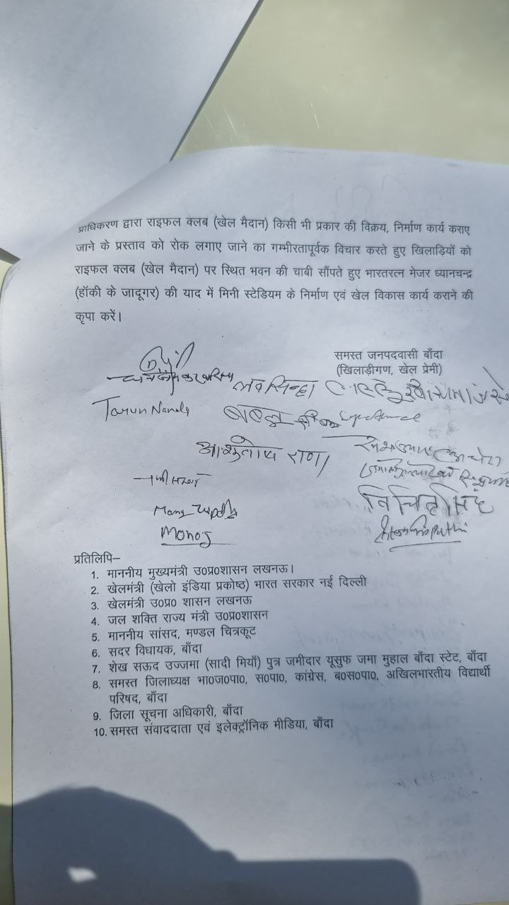 IMG_20250917_103529_852