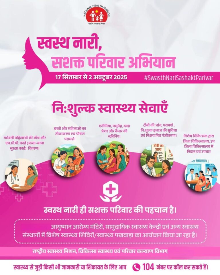 IMG_20250917_112340_327