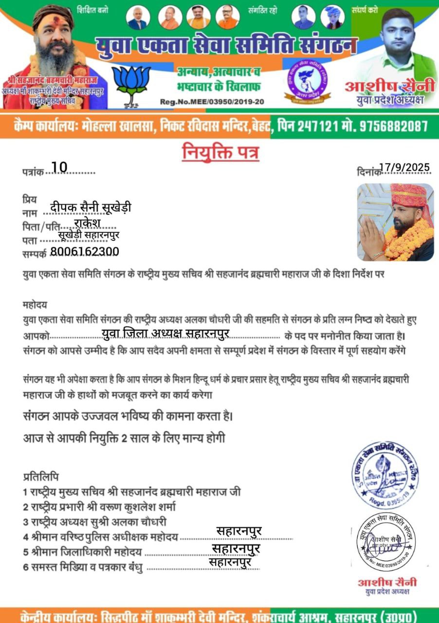 IMG_20250917_121156_972