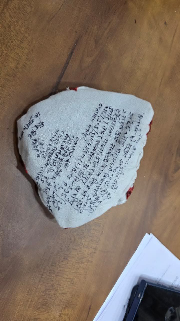 IMG_20250917_193828_416