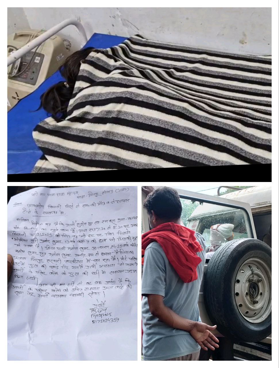 IMG_20250917_194148_200