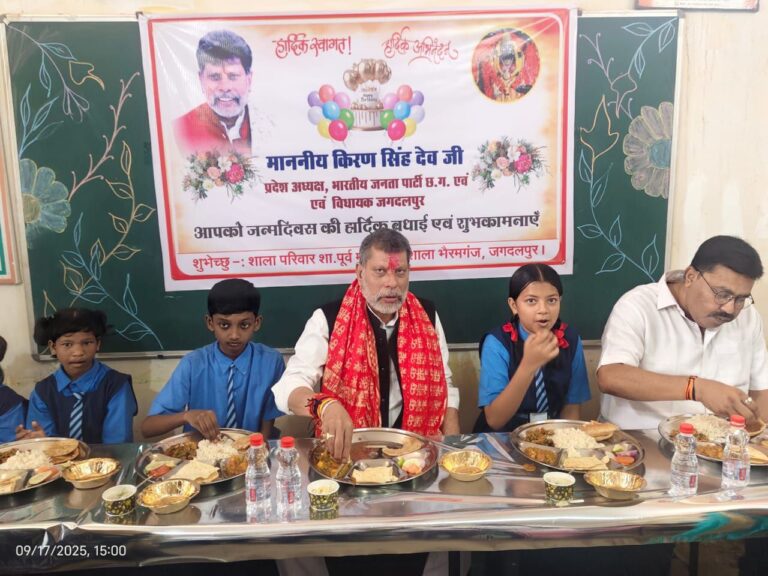 IMG_20250917_195948_131