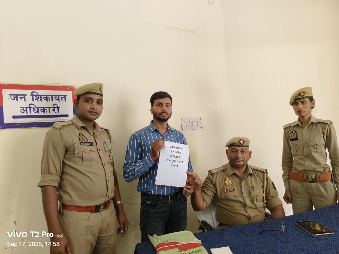 IMG_20250917_204246_780