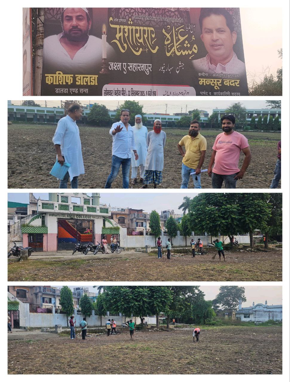 IMG_20250919_184902_092