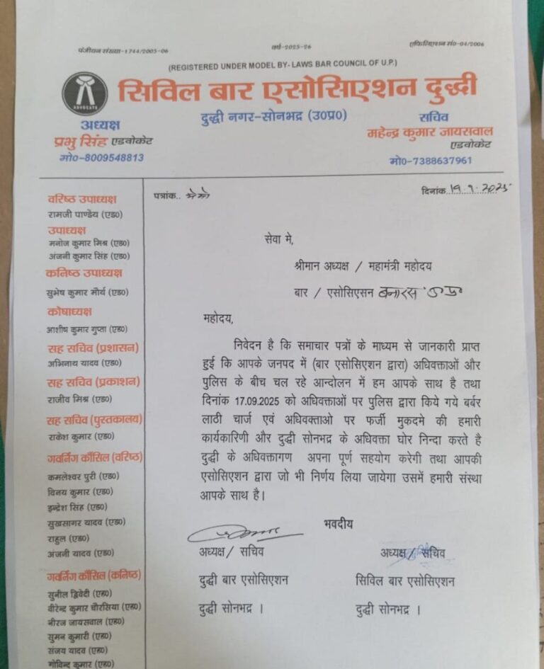 IMG_20250919_203605_371