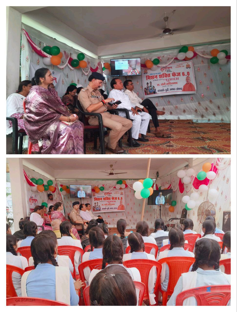 IMG_20250920_191519_964