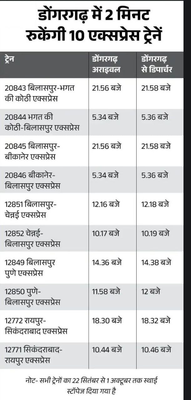 IMG_20250920_192015_593