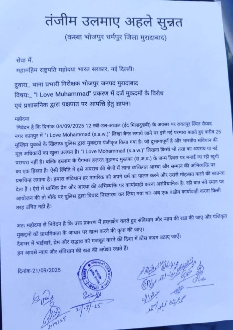 IMG_20250921_193136_080