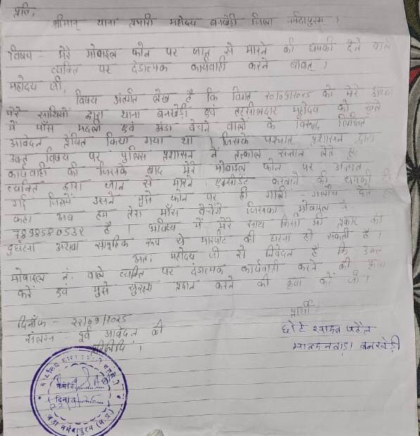 IMG_20250925_151240_764