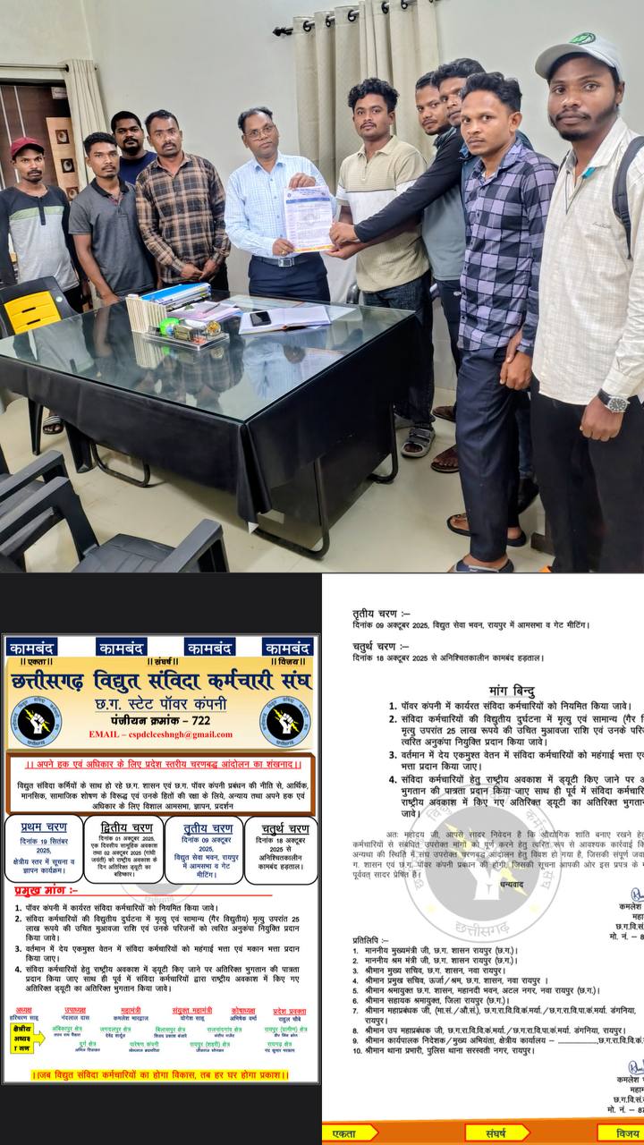 IMG_20250925_210721_350