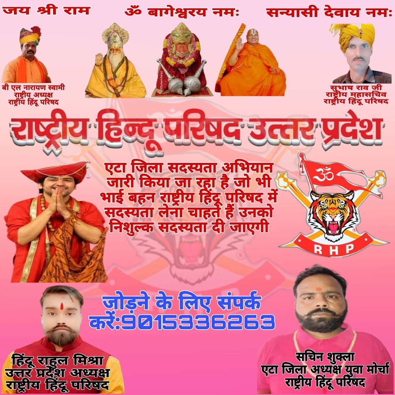 IMG_20250925_221948_758