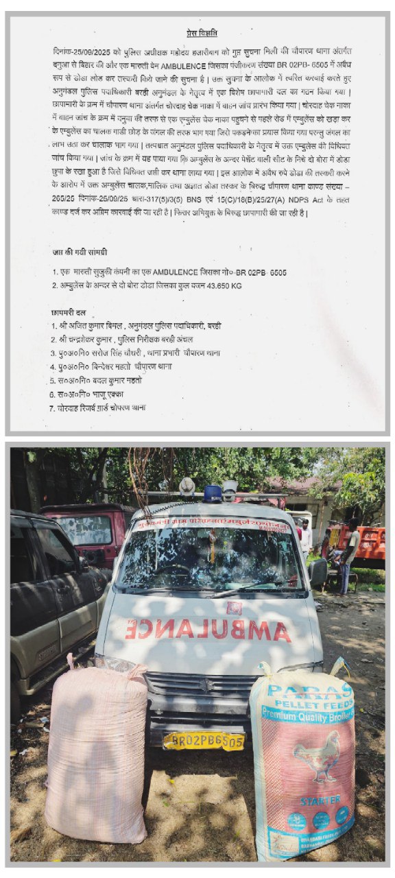 IMG_20250925_222637_298