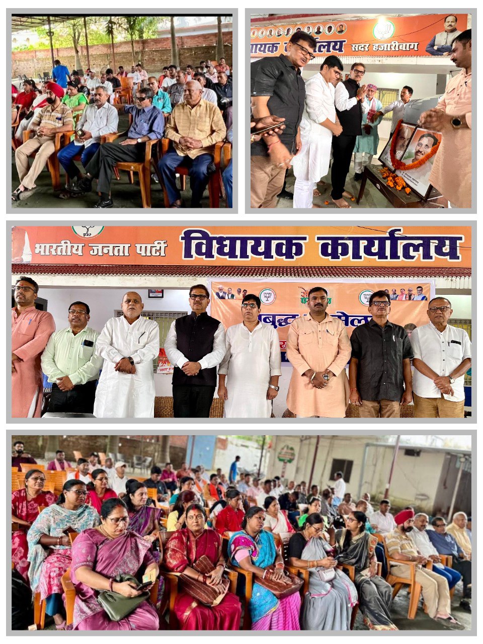 IMG_20250927_200831_268