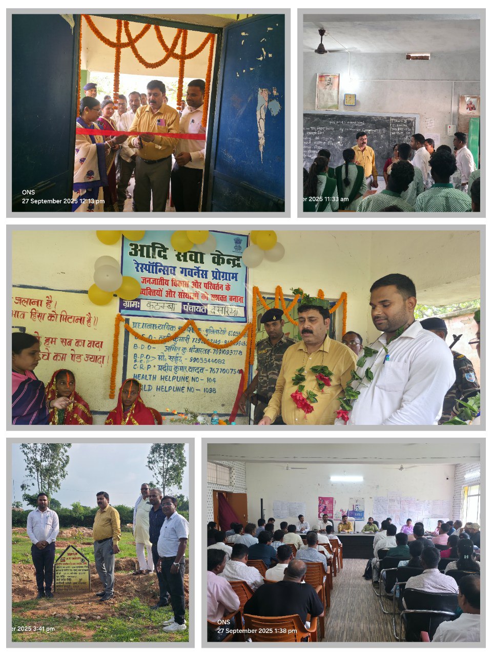 IMG_20250927_200836_749