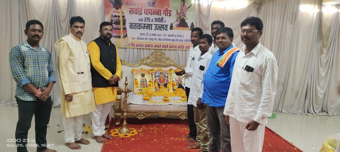 IMG_20250928_075851_868